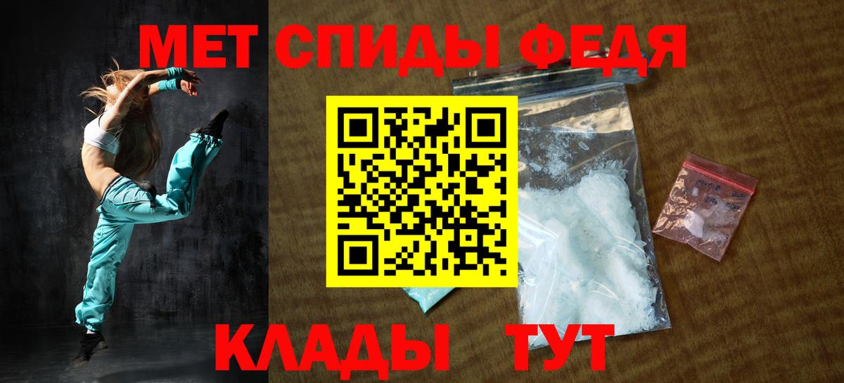АМФЕТАМИН 97% Чайковский