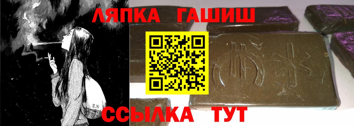 Гашиш VHQ  Гашиш  ГАШИШ AMNESIA HAZE  Чайковский  Вход с VPN 