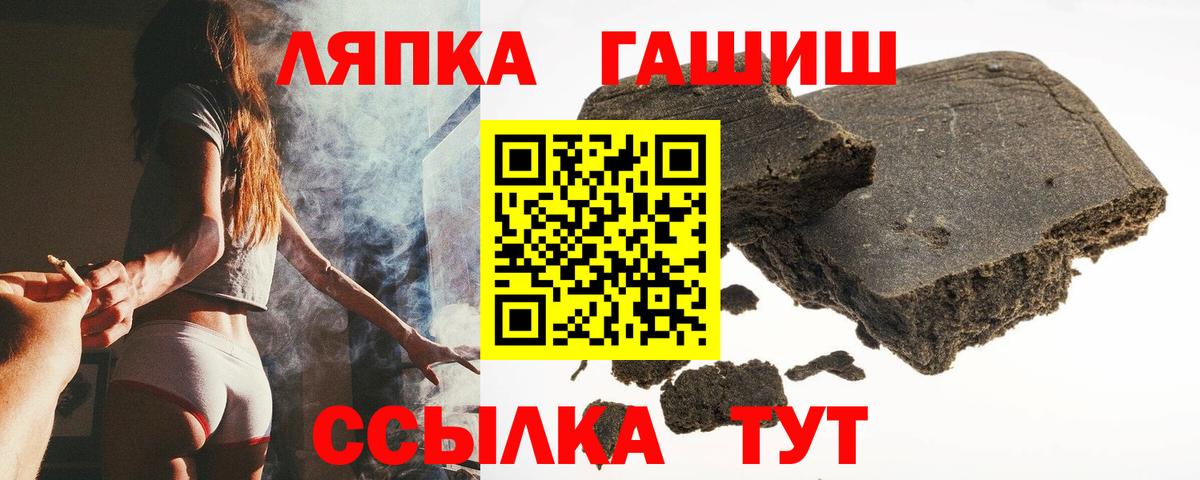ГАШ 40% ТГК Чайковский