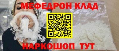 кокаин Нарткала