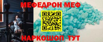 прущая мука Новодвинск