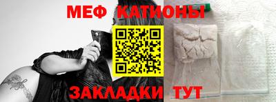 винт Новозыбков
