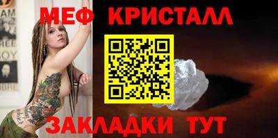 кокаин Наро-Фоминск