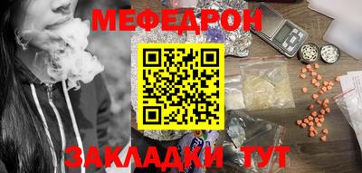 винт Новозыбков