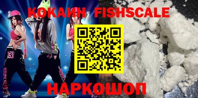 кокаин Нарткала