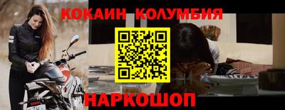 прущая мука Новодвинск