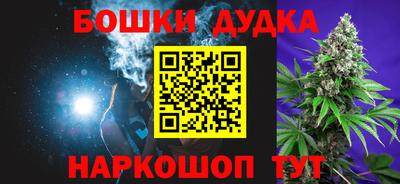 наркотики Новокубанск
