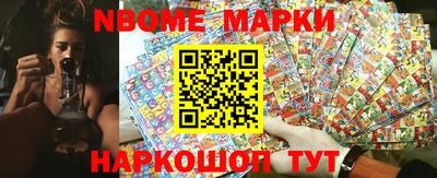 кокаин Нарткала
