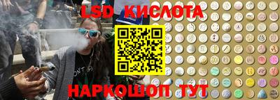 наркотики Новокубанск