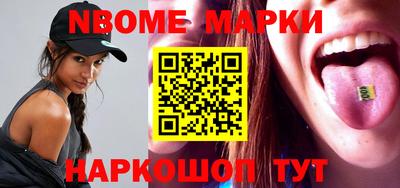 прущая мука Новодвинск