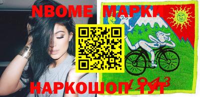 винт Новозыбков