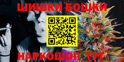 наркотики Новокубанск