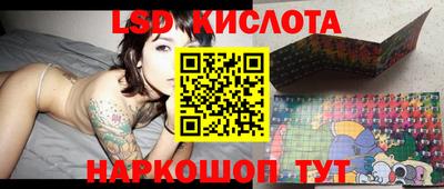 наркотики Новокубанск