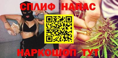 кокаин Нарткала