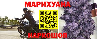 кокаин Наро-Фоминск