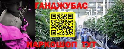 наркотики Новокубанск