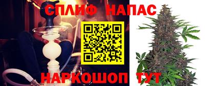винт Нальчик