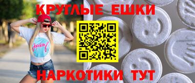 винт Новозыбков