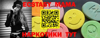 прущая мука Новодвинск