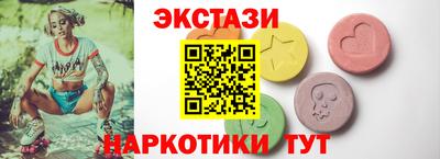 кокаин Нарткала