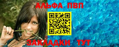 прущая мука Новодвинск