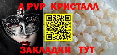 наркотики Новокубанск