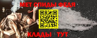 винт Нальчик