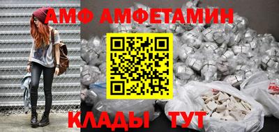 винт Новозыбков