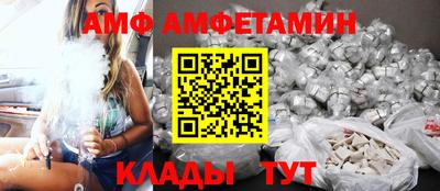 винт Новозыбков