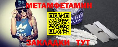 винт Нальчик