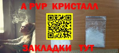 винт Нальчик