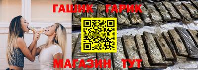 наркотики Новокубанск