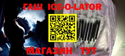 наркотики Новокубанск