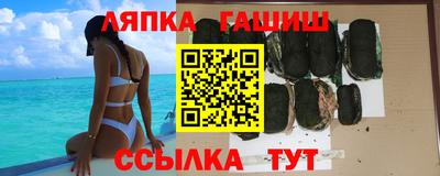 кокаин Наро-Фоминск