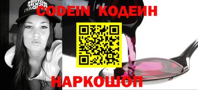кокаин Нарткала