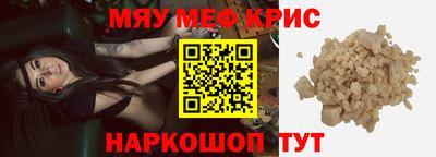 кокаин Наро-Фоминск