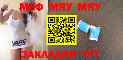 винт Нальчик