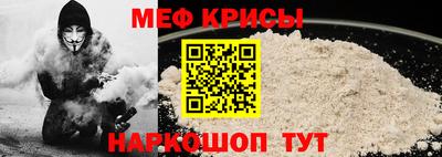 винт Новозыбков