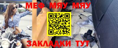 наркотики Новокубанск