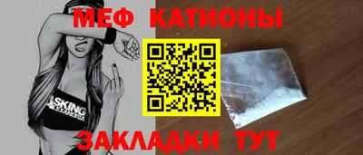 винт Новозыбков