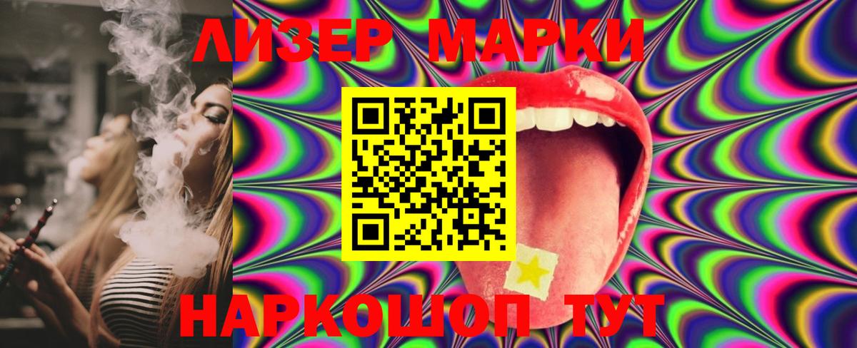 LSD-25 экстази кислота Чайковский