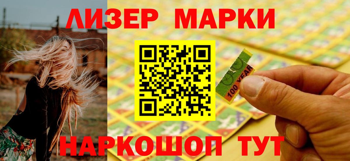 Чайковский  LSD-25 экстази кислота  Вход с VPN  LSD-25 экстази кислота 