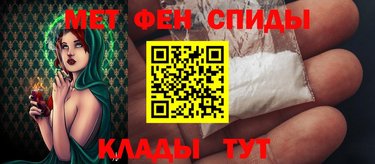 Чайковский  Первитин пудра  Вход с VPN  Первитин пудра 